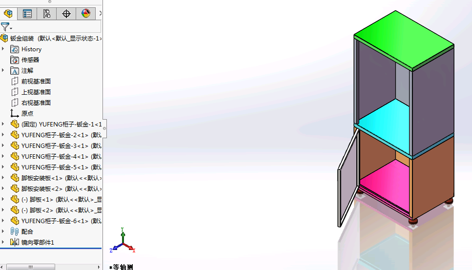 一个不锈钢制作的柜子