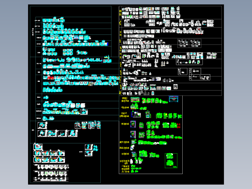 整体定制木作CAD电子版合集