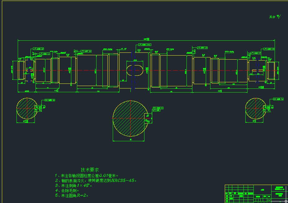锤式破碎机的设计