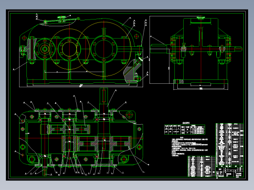 带式运输机用的二级圆柱齿轮减速器设计