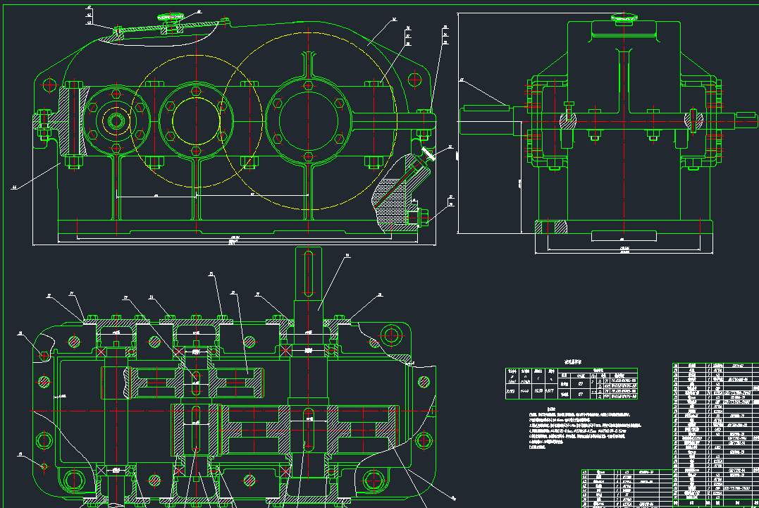 带式运输机用的二级圆柱齿轮减速器设计