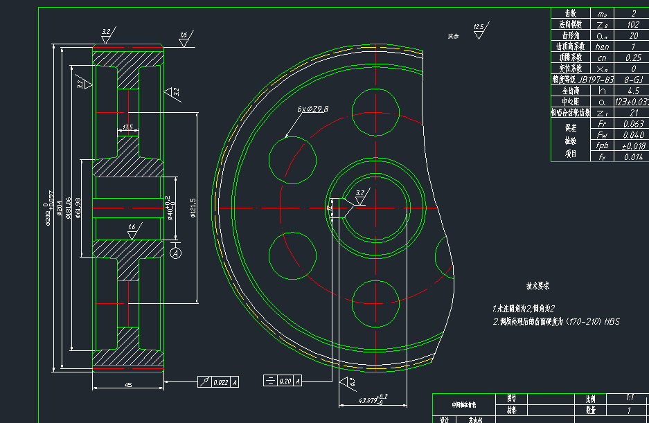 带式运输机用的二级圆柱齿轮减速器设计