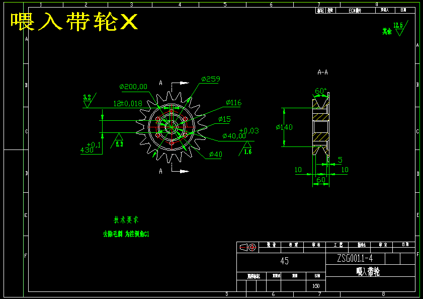 甜玉米玉米收获机设计（含三维SW+CAD图纸+说明书）