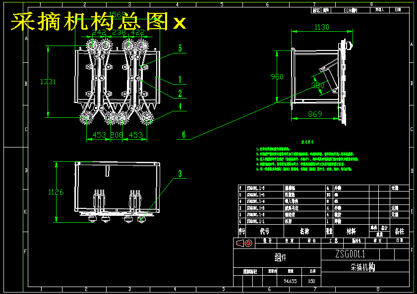 甜玉米玉米收获机设计（含三维SW+CAD图纸+说明书）