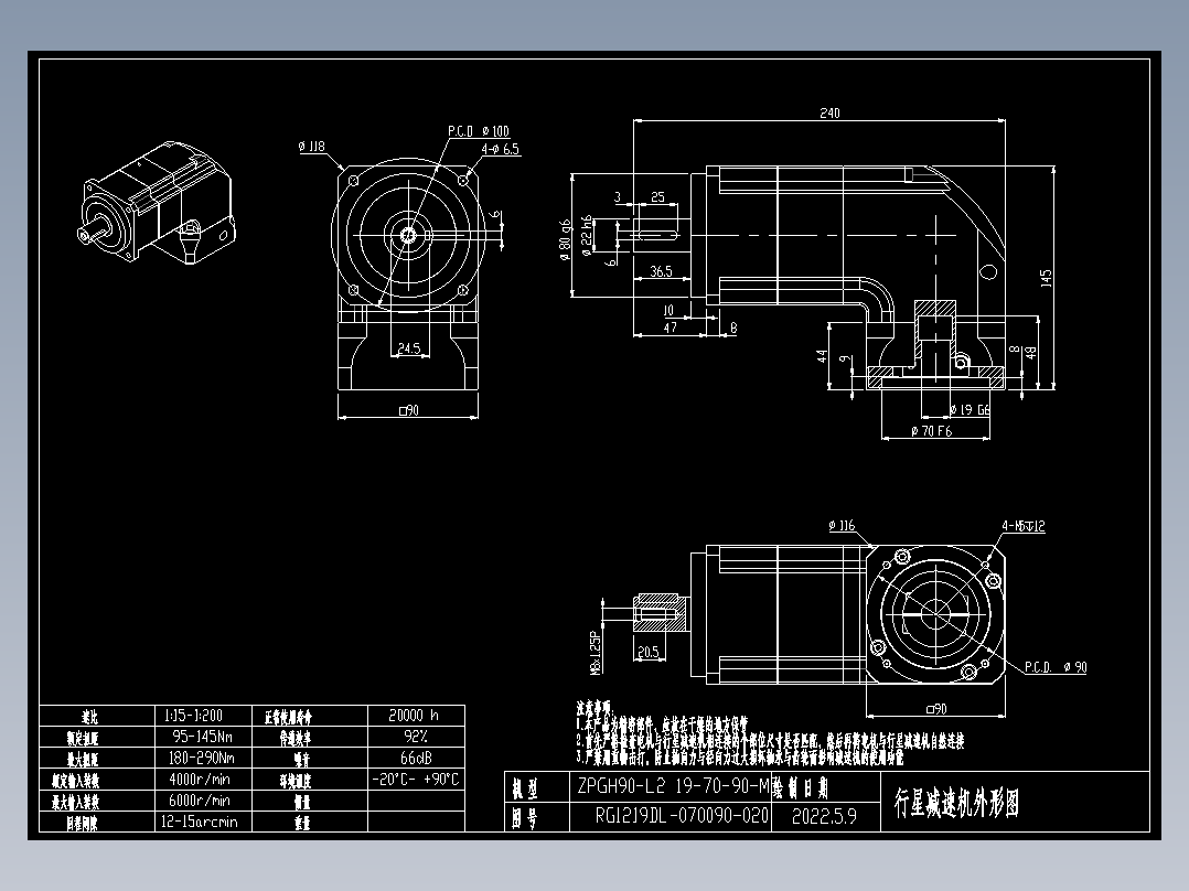 斜齿ZPGH090-L2 19-70-90-M5.DXF