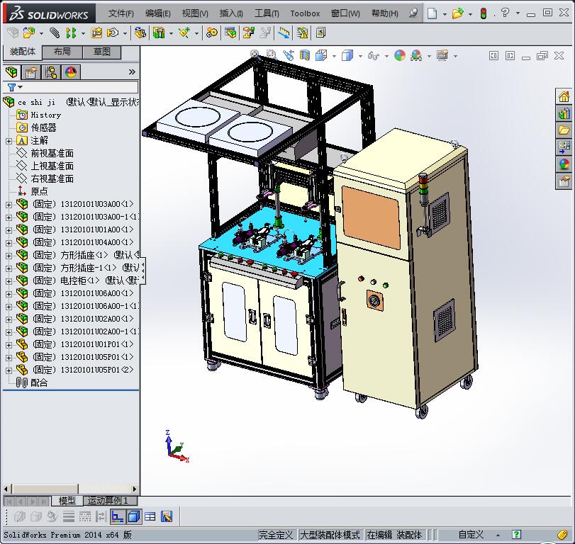 汽车雨刮器电机综合性能测试机