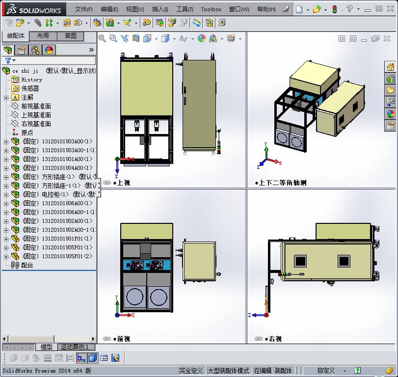 汽车雨刮器电机综合性能测试机