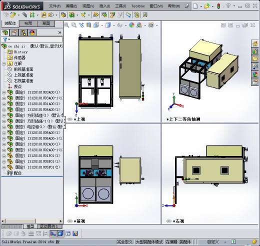 汽车雨刮器电机综合性能测试机缩略图