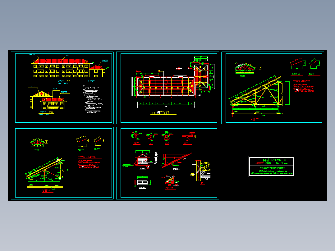 某屋顶平改坡轻钢结构设计施工图纸