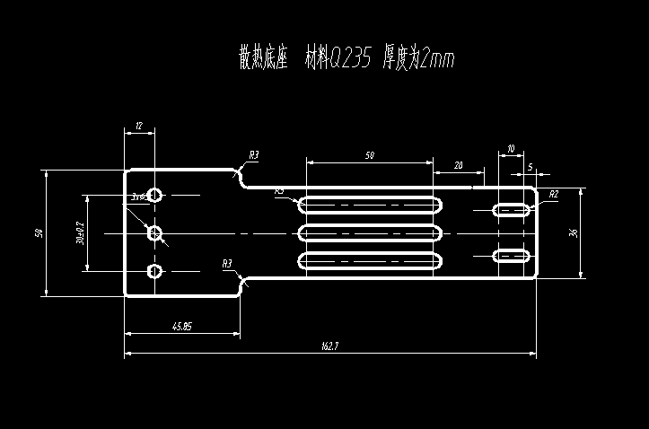 散热底座冲孔落料复合模设计含三维