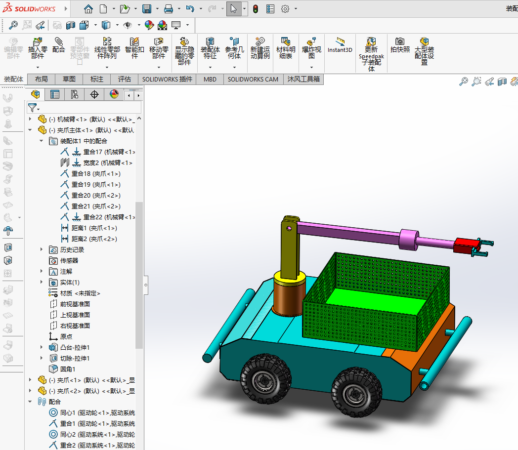 自动草莓采摘机