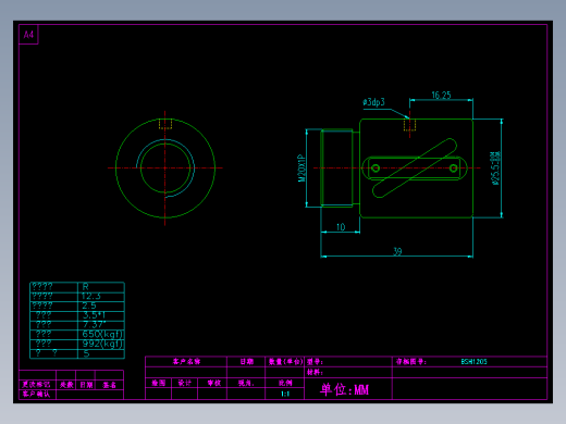 山云日尚SYS滚珠丝杠BSH1205