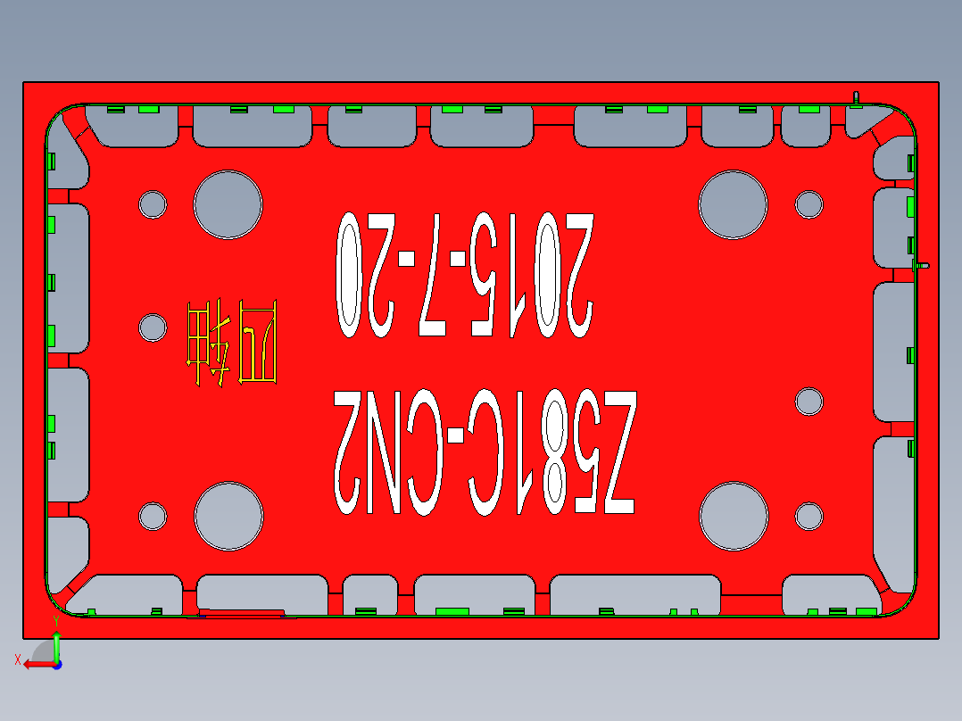Z581C笔记本CNC工装夹具三维模型-CNC2-0723后视图