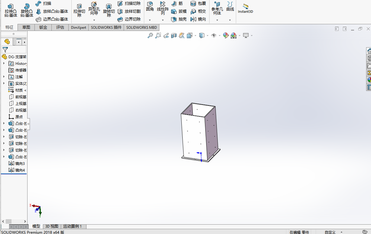 建筑3D打印设备