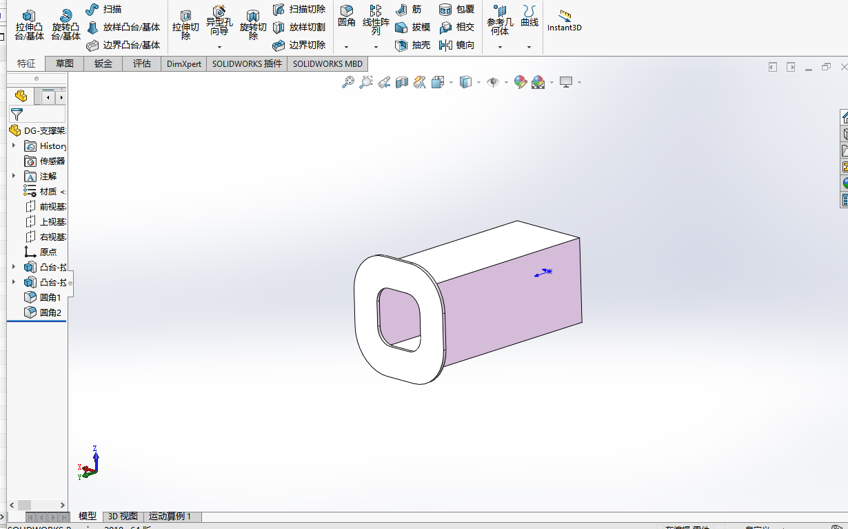 建筑3D打印设备