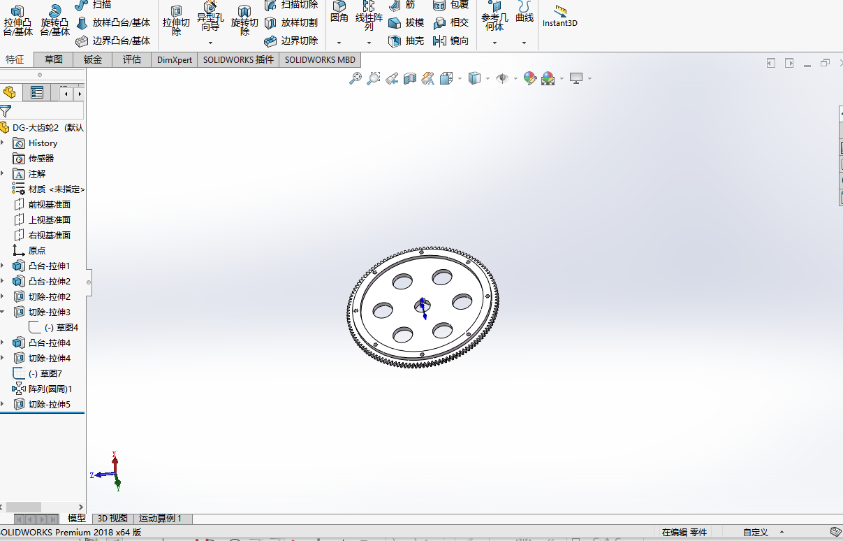 建筑3D打印设备