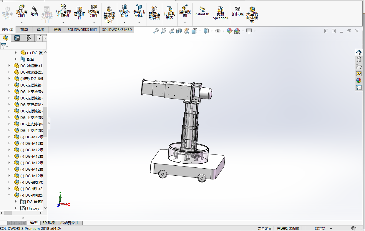 建筑3D打印设备