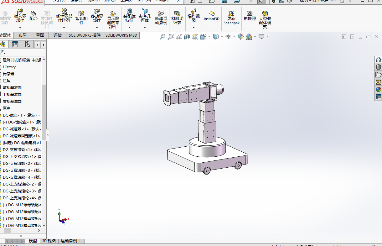 建筑3D打印设备