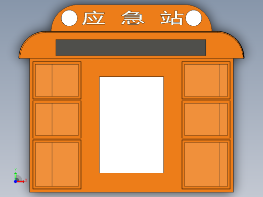 大型应急站前视缩略图