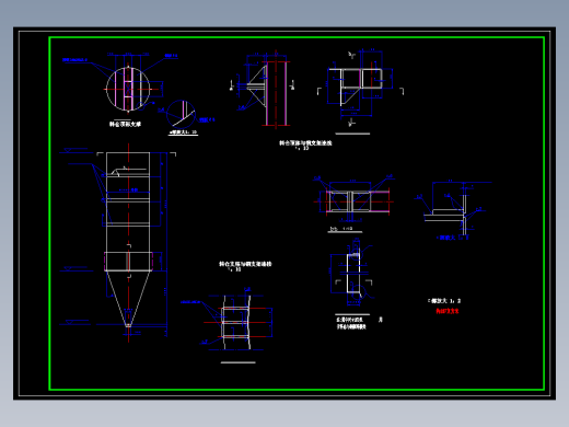 混凝土搅拌站固体料仓设计与制造工艺含7张CAD图