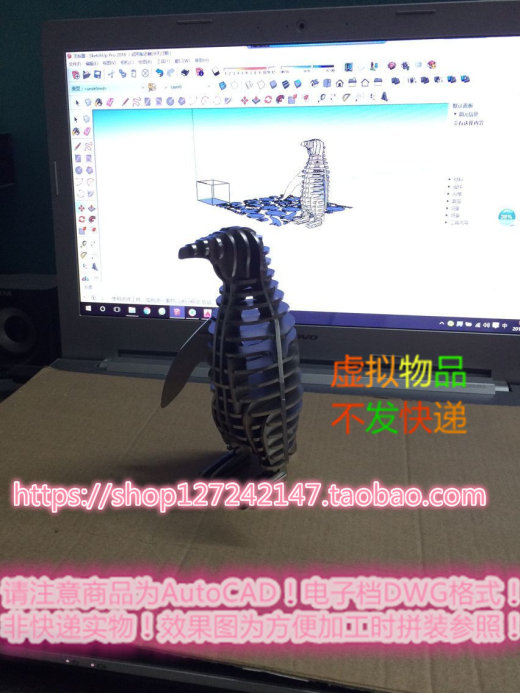 企鹅缩略图