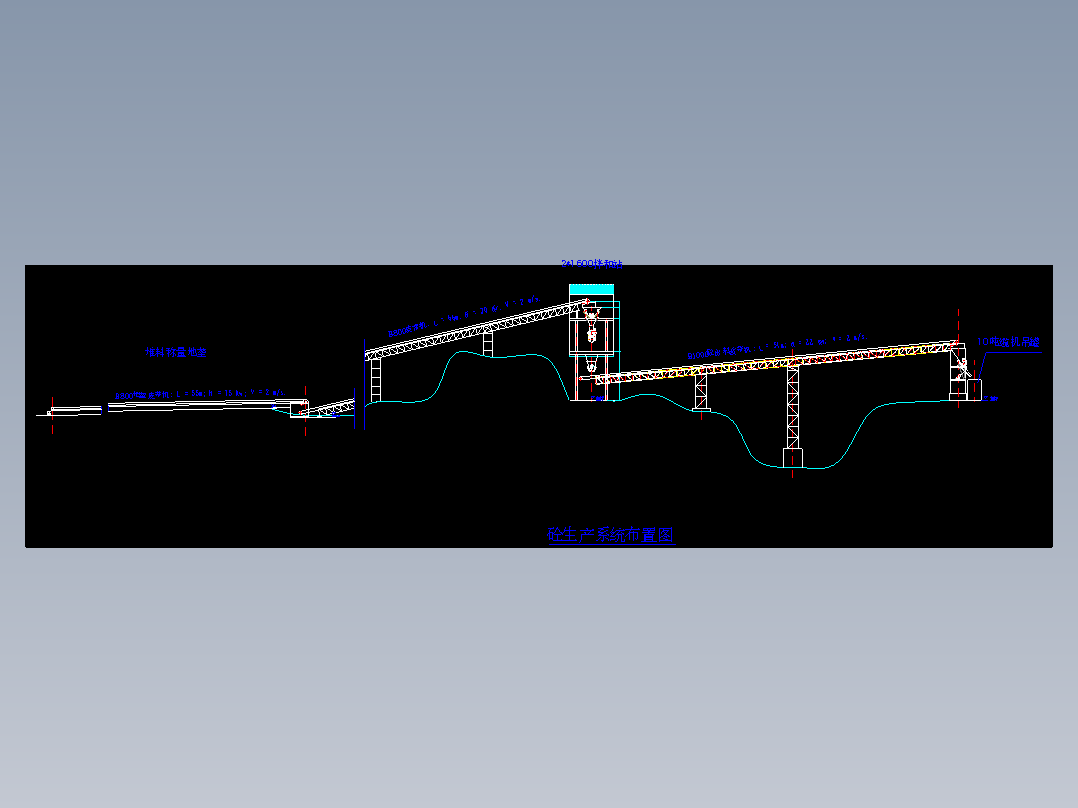 进出料皮带机2皮带机布置
