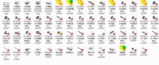 S260三辊研磨机sw15可编辑缩略图