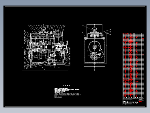 HLJIT8-1000变速器设计