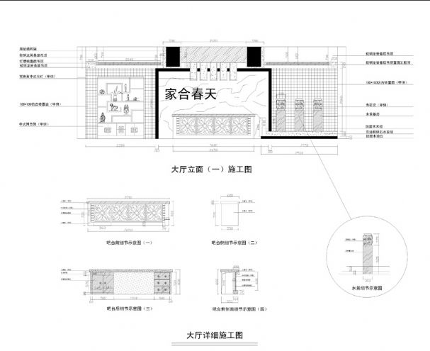 YX-900182 茶楼建筑CAD设计图65套