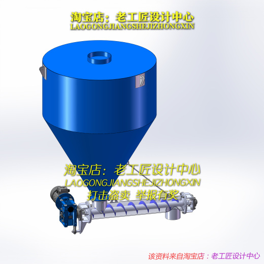 B18_螺旋输送机模型7缩略图