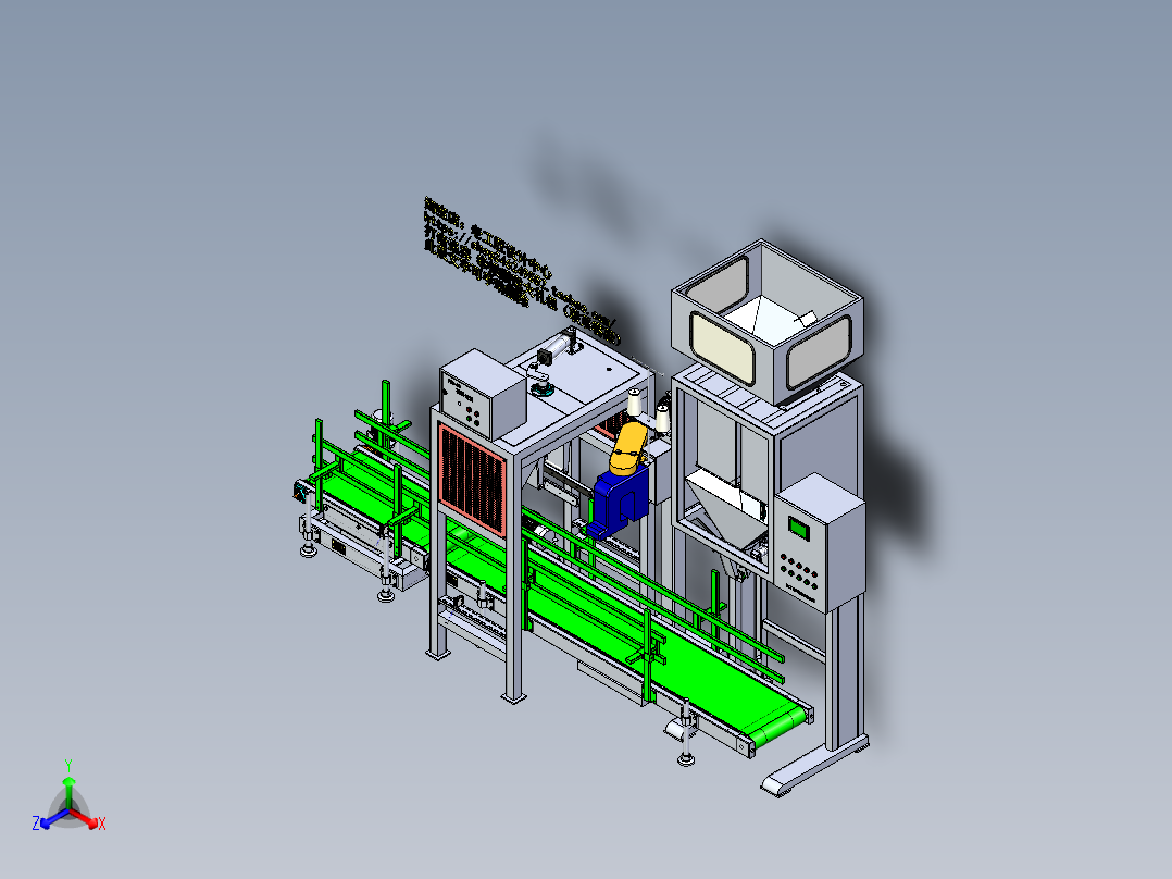 A6_分选定量包装机