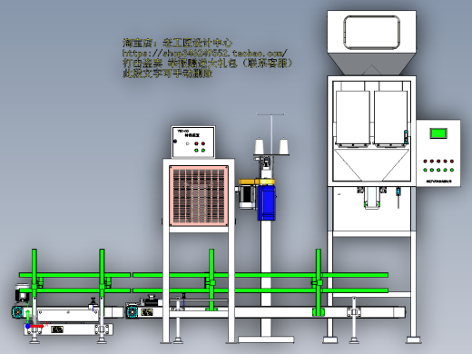 A6_分选定量包装机前视缩略图