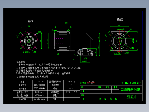 直齿孔ZPLX220-L2 35-114.3-200-M12.dwg