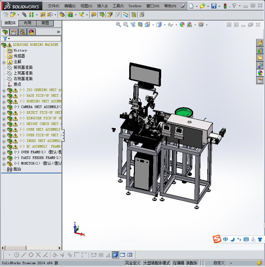 全自动电感器的组装焊接点胶机