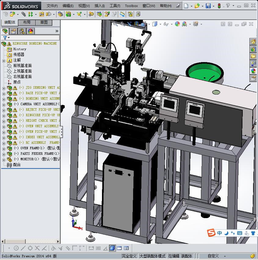 全自动电感器的组装焊接点胶机