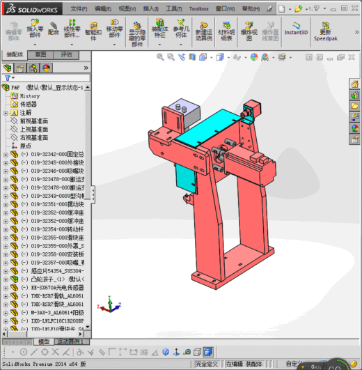 一种拾取器缩略图