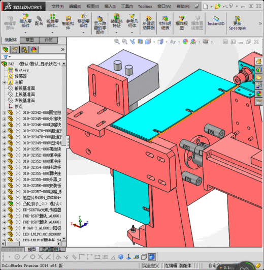 一种拾取器缩略图