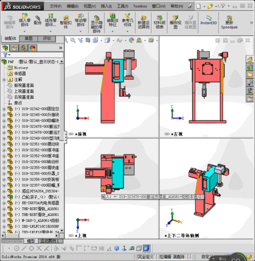 一种拾取器缩略图