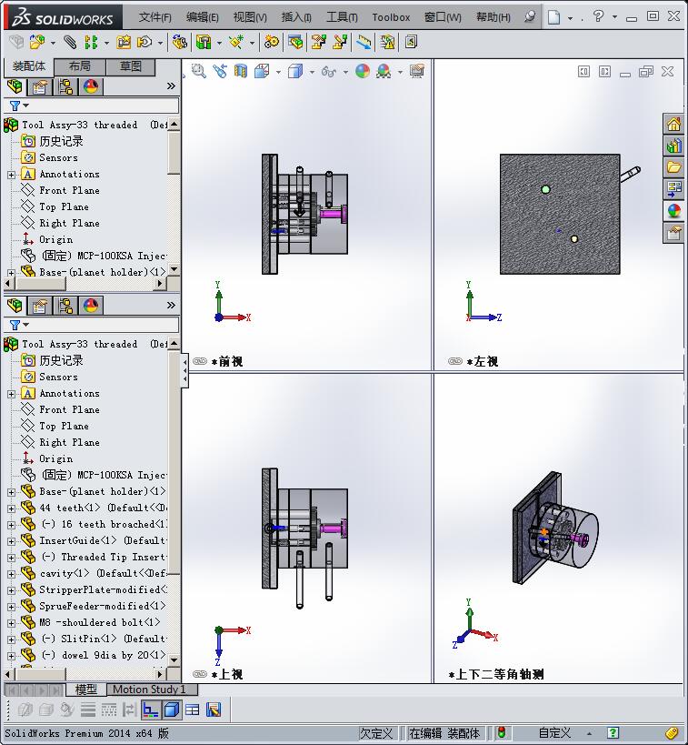 多型腔注射成型工具