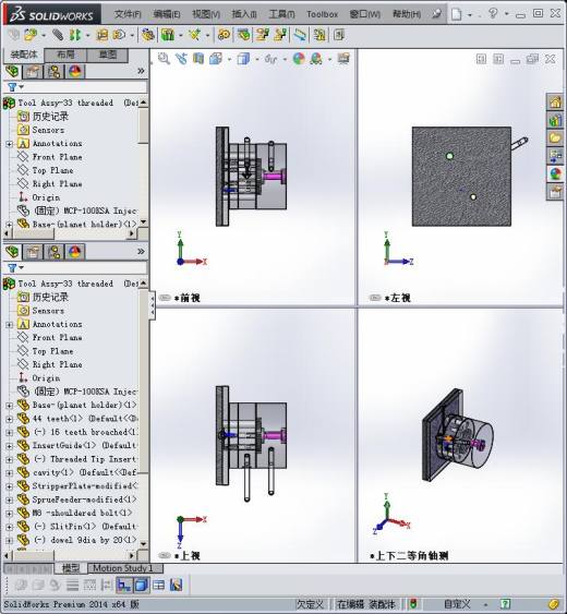 多型腔注射成型工具缩略图