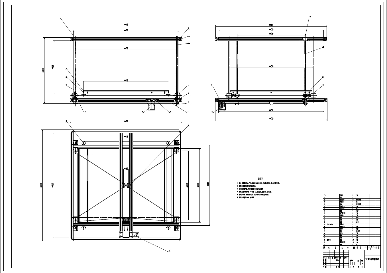 D0745-FDM型3D打印机机械结构设计+CAD+说明书
