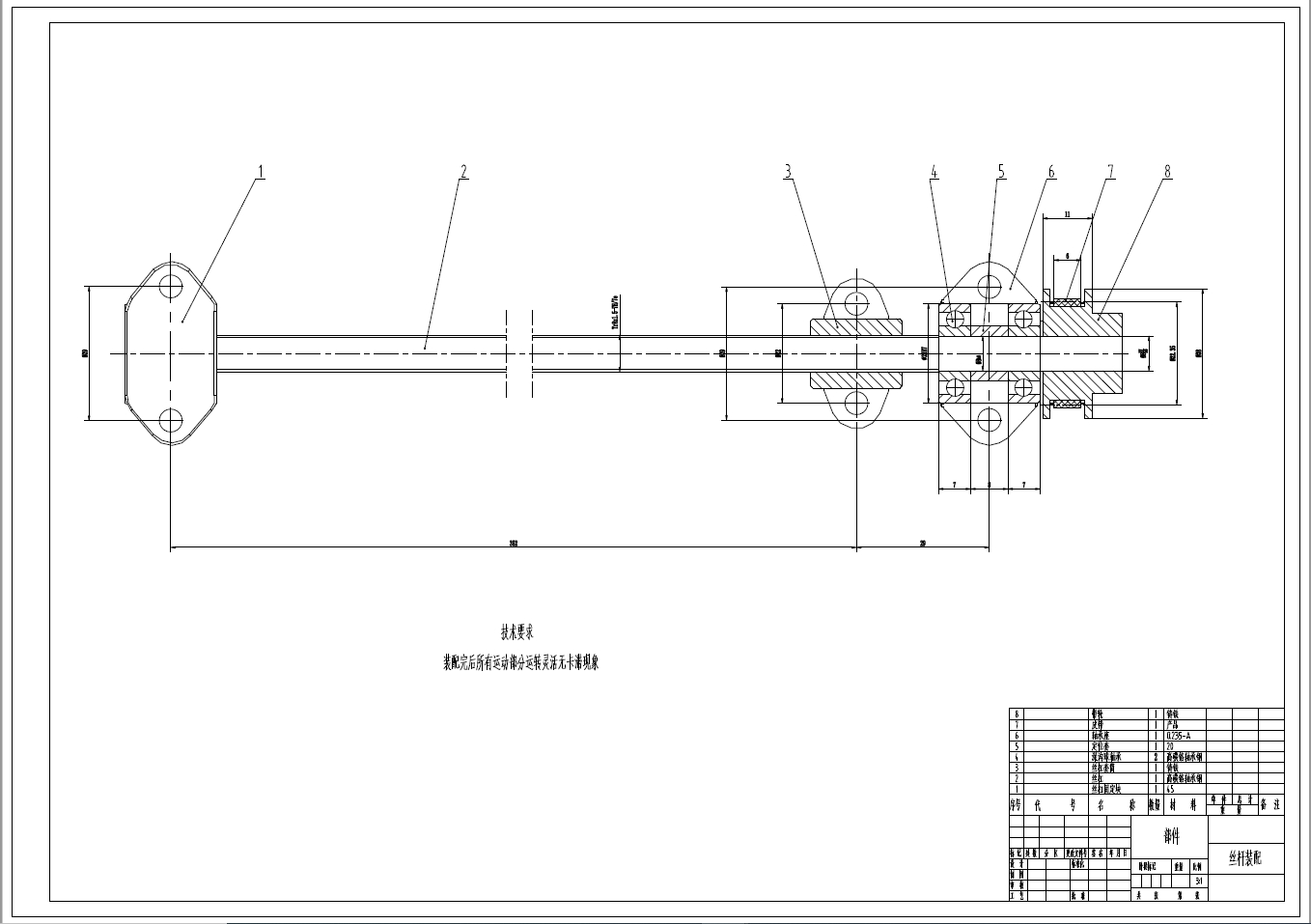 D0745-FDM型3D打印机机械结构设计+CAD+说明书