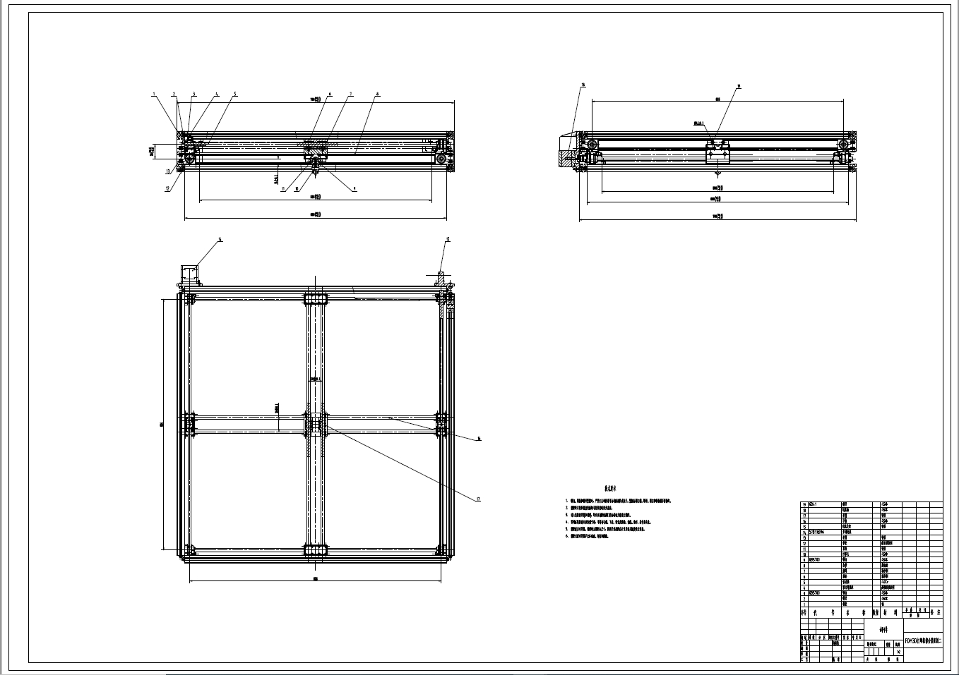 D0745-FDM型3D打印机机械结构设计+CAD+说明书
