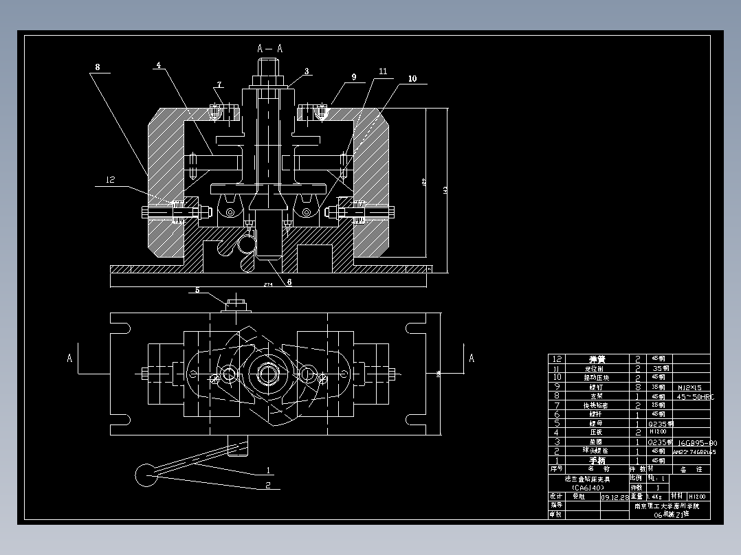JX0959-法兰盘夹具设计