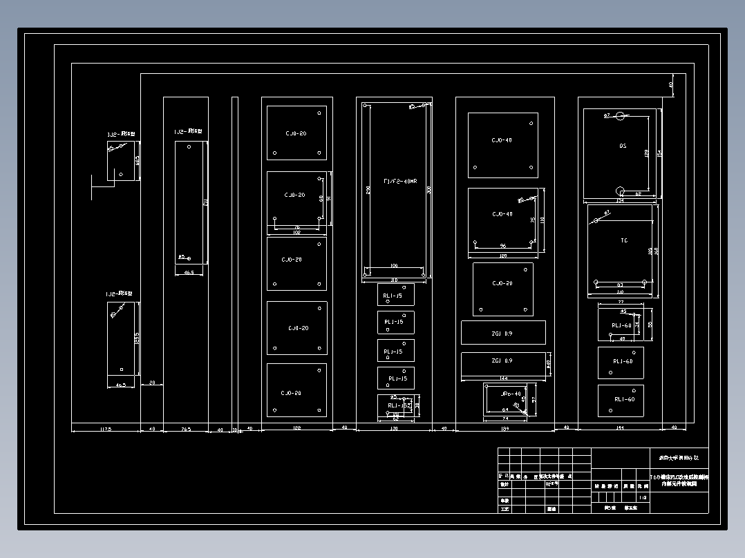 毕业设计-T68镗床的控制系统的改造(论文+图纸)