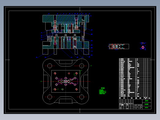 隔离片多工位级进模设计【19张CAD图纸+毕业论文】