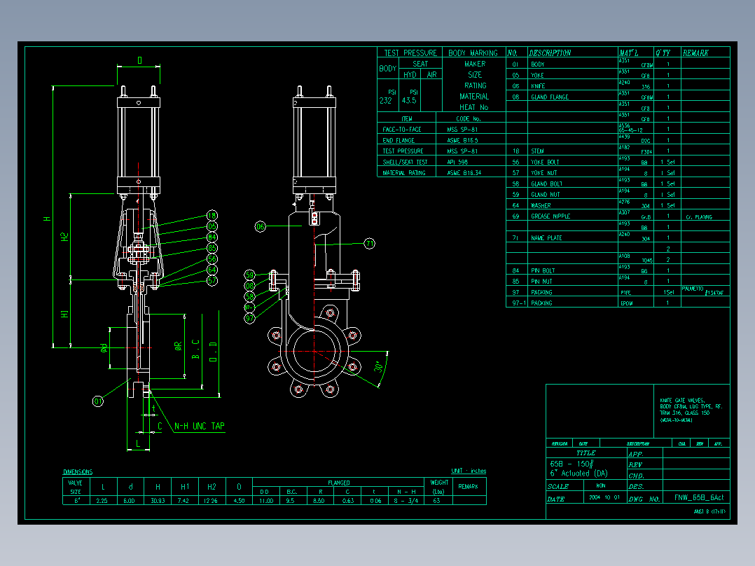 刀闸阀CAD图纸.rar
