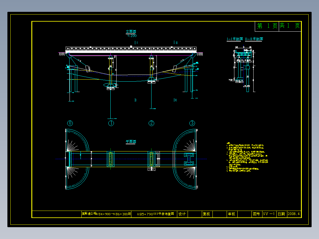 路基宽度26米行车道宽4×3.75米公路一级四车道高速公路（说明书、土方计算表、30张CAD图）