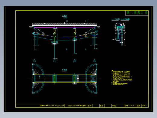 路基宽度26米行车道宽4×3.75米公路一级四车道高速公路（说明书、土方计算表、30张CAD图）