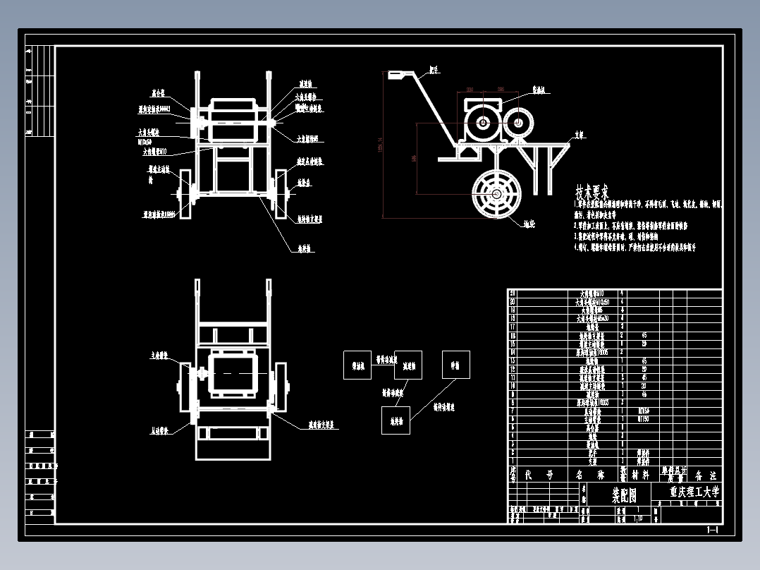 小型荞麦播种机设计（动力、传动、行走及功能转换机构）